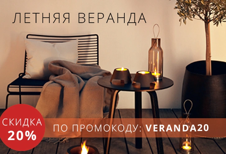 Летний SALE в магазинах DesignBoom