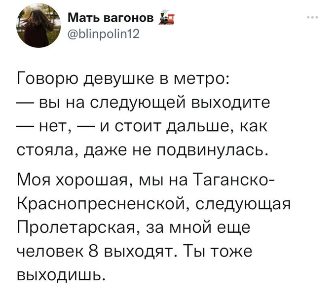 Шутки среды и стейкидо