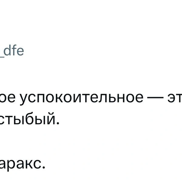 Источник: X (Twitter)
