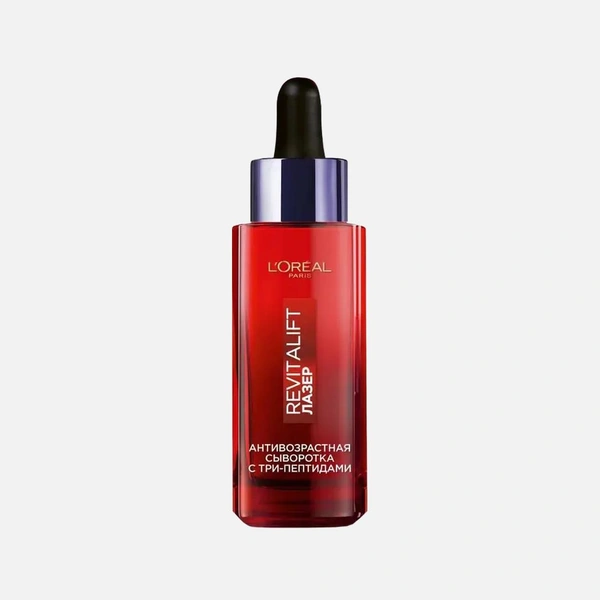 L'Oreal Paris Сыворотка антивозрастная для лица Revitalift лазер 