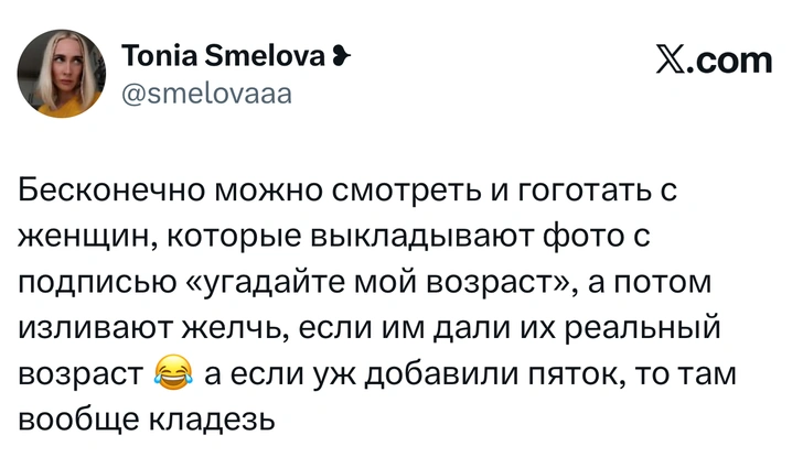 Источник: X (Twitter)
