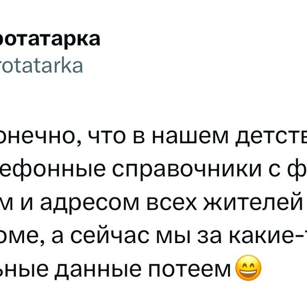 Источник: X (Twitter)
