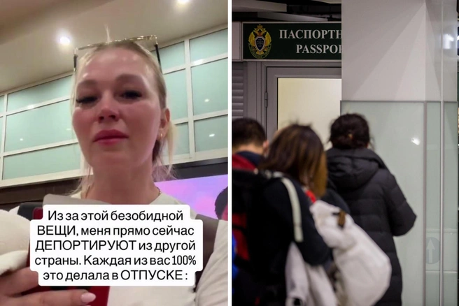 Девушку задержали на паспортном контроле на Бали | Источник: Александр Ощепков / NGS.RU, juliya_semenikhina_pm / Instagram (экстремистская организация, деятельность запрещена на территории РФ)