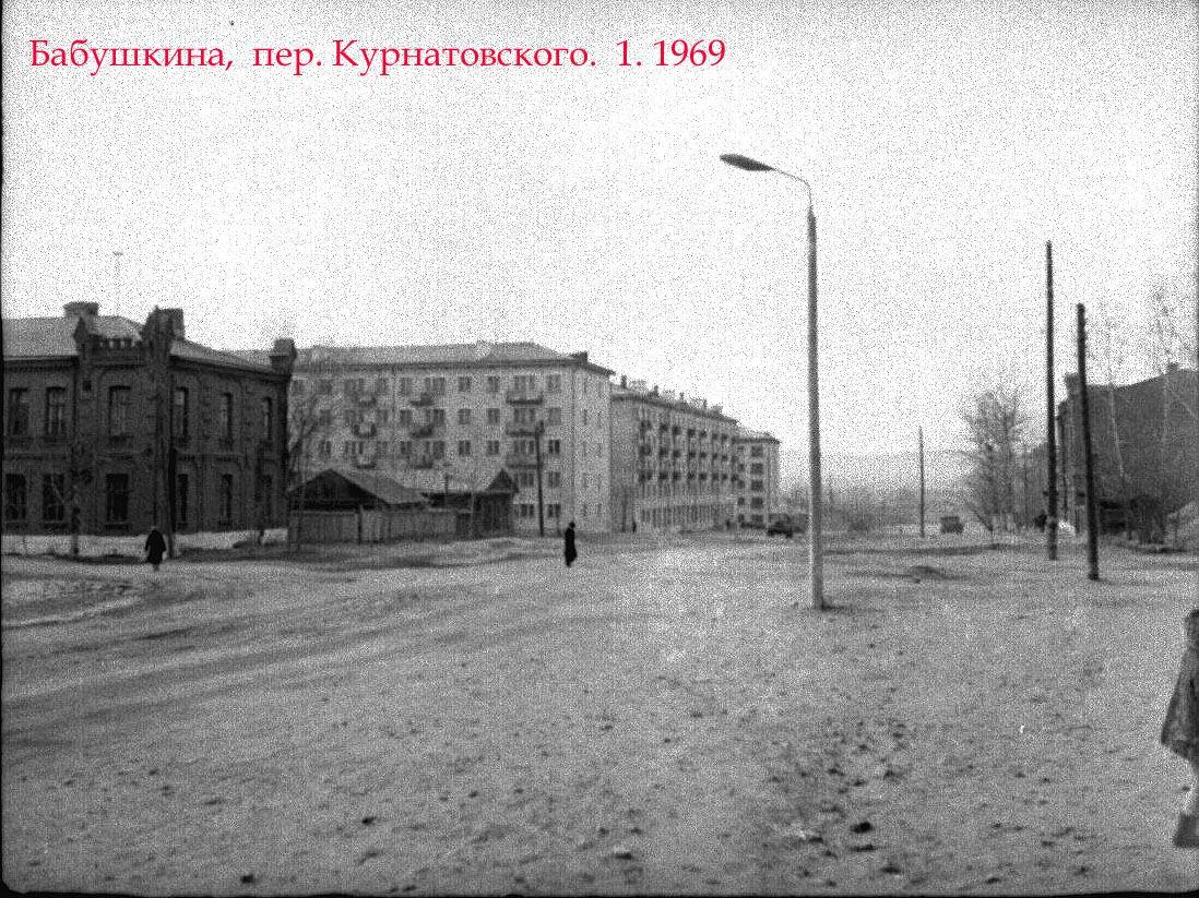 Улица Бабушкина, вид от перекрёстка с Курнатовского в сторону Богомягкова, 70-е годы | Источник: Автор фото неизвестен / группа «Чита&nbsp;— фото из прошлого» во «ВКонтакте»