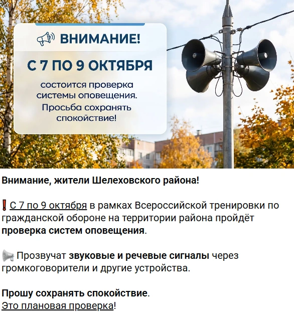 Шелеховский район в этом плане особенный | Источник: Максим Модин / «Макс»