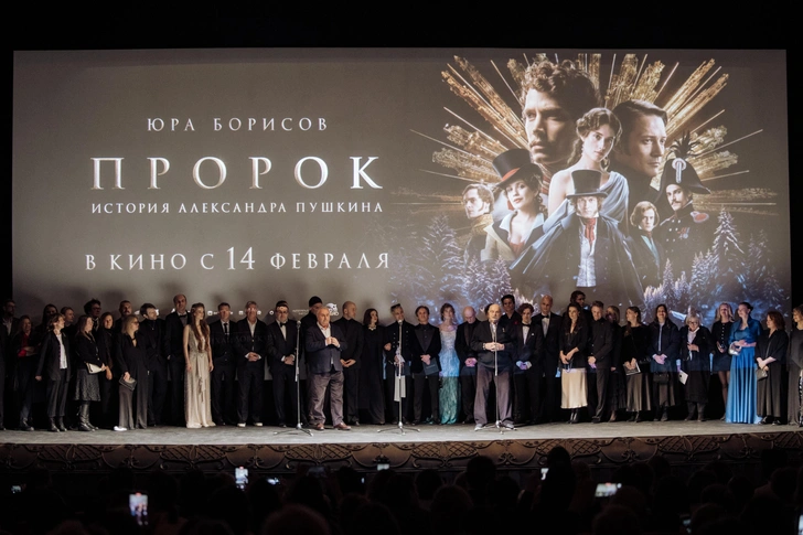 Премьера в кинотеатрах состоится 14 февраля