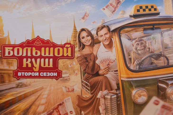 Ведущие шоу — Ляйсан Утяшева и Павел Воля | www.starhit.ru