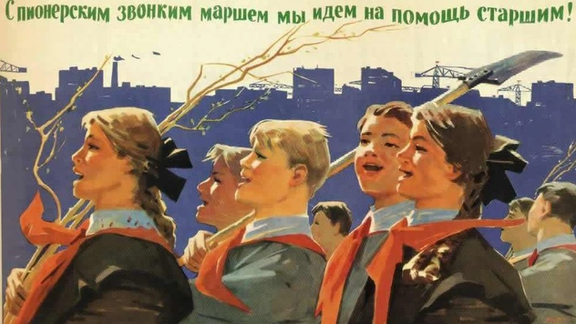 Тест только для тех, кто был советским пионером