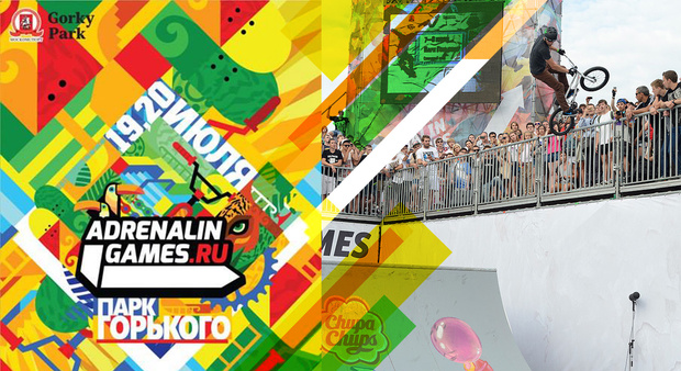 Фото №1 - Выходные в городе: Adrenalin Games 2014