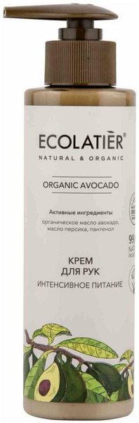 Ecolatier/GREEN Крем для рук Интенсивное питание Серия ORGANIC AVOCADO