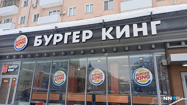 «Бургер Кинг» даже с товарным знаком оформляет вывески на русском | Источник: Дарья Воробьева / NN.RU