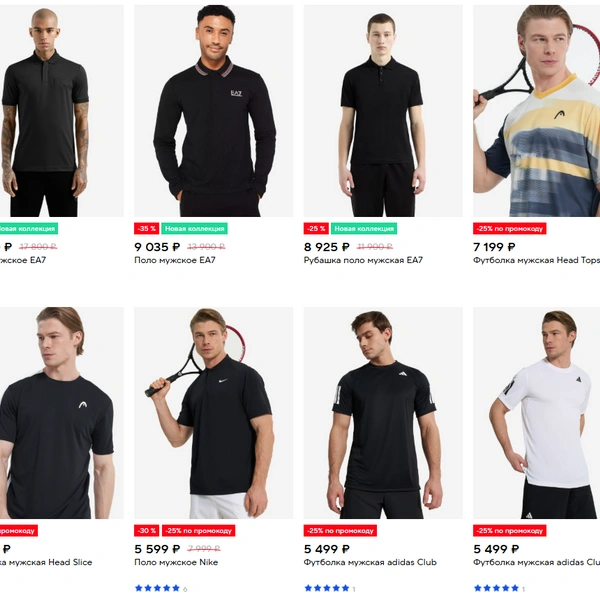 Источник: sportmaster.ru