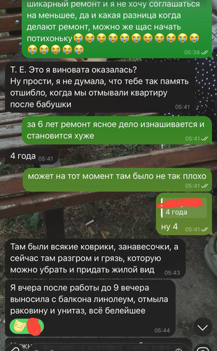 Изображение пользователя