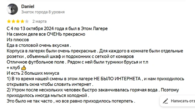 Источник: yandex.ru