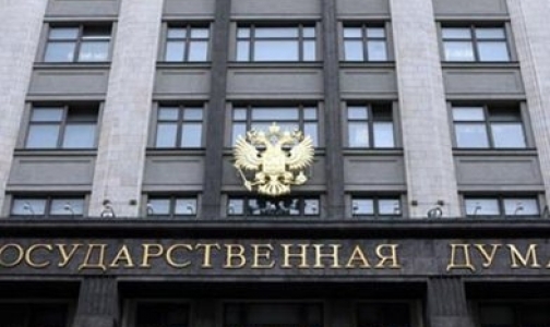 Фото №1 - Руководители клиник попросили депутатов Госдумы разъяснить изменения в законе «О рекламе»