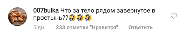 Зеркало, кровать, отель: Егор Крид запустил новый челлендж