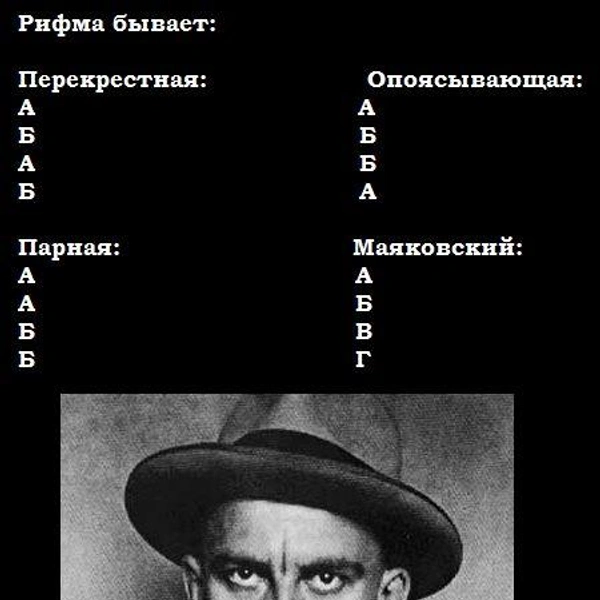 Источник: соцсети