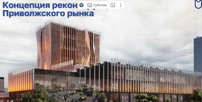Источник: Трансляция Икмо / T.me