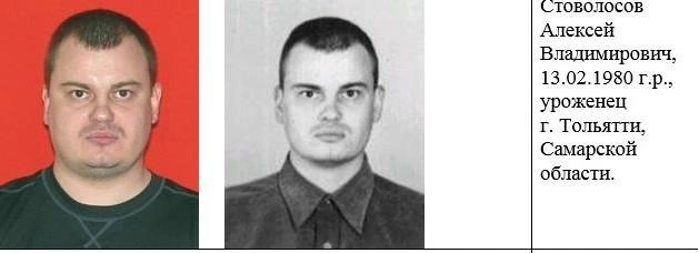 Арестован боец ОПС «Неверовские» | Источник: ГУ МВД России по Самарской области