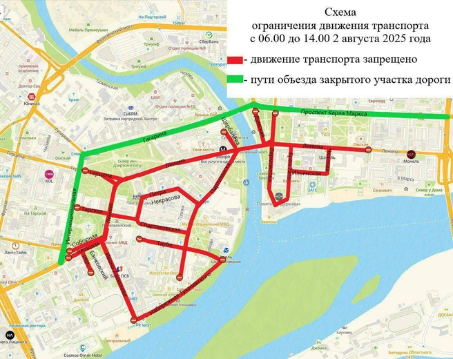 Водителям нужно будет объезжать закрытые участки дороги | Источник: администрация Омска