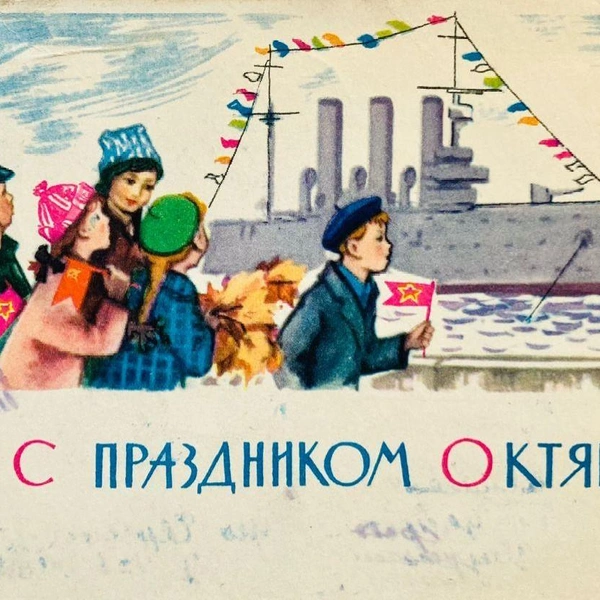 Источник: соцсети