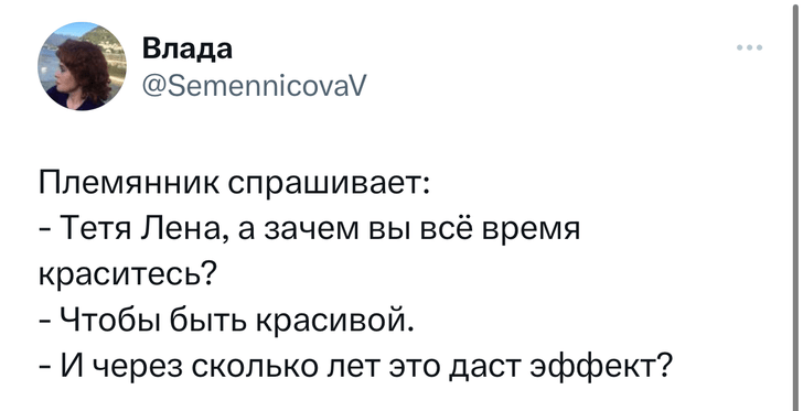 Шутки понедельника и палаванский вонючий барсук