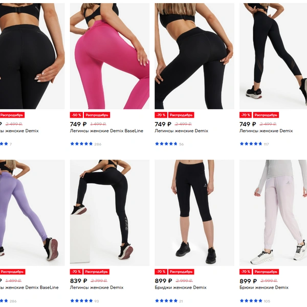 Источник: sportmaster.ru