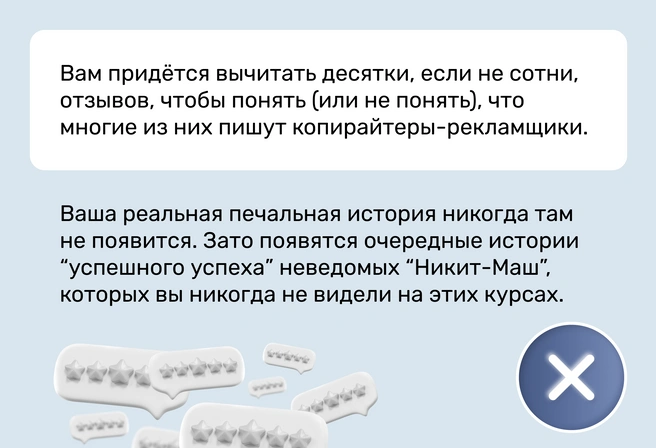 Предсказание № 5 | Источник: Ирина Калмыкова