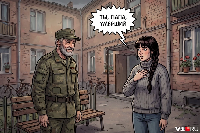 По словам Владимира, он и не подозревал о том, что его признали пропавшим без вести, а затем — погибшим | Источник: Серафима Пантыкина / Городские медиа