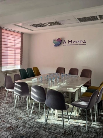 В комфортной обстановке омичи могут проработать свои психологические запросы | Источник: «А Мирра»