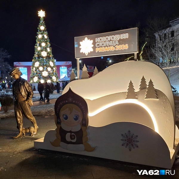 Фотозона на Лыбедском бульваре | Источник: Мария Борзева / YA62.RU