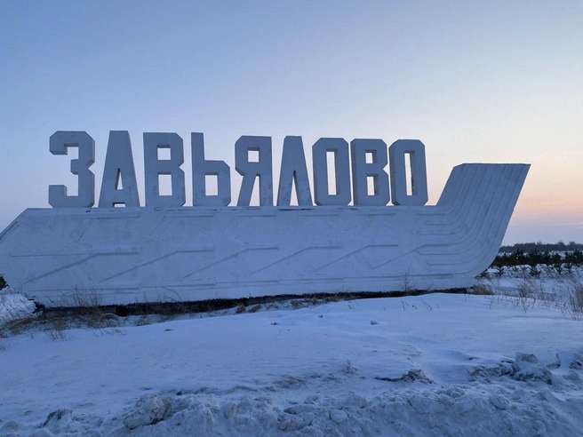Стелу на въезде в село расписали оскорблениями в адрес Онищенко. Кто именно это сделал, доподлинно не известно | Источник: Ирина Господаренко / NGS22.RU