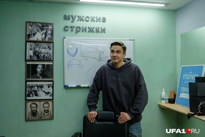 Через обучение в этом зале прошли полсотни мастеров | Источник: Булат Салихов / UFA1.RU