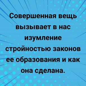 [тест] Выбери цитату Даниила Хармса, а мы назовем твою психологическую травму