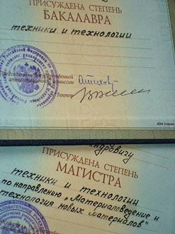 Русские ваганты в Болонском процессе