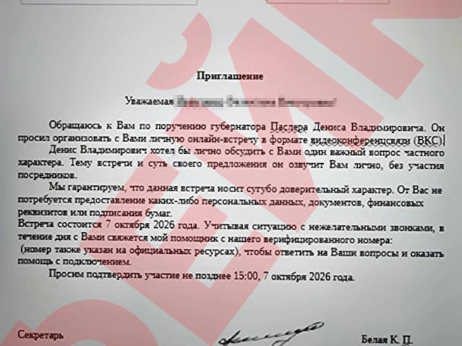 Источник: читатель E1.RU