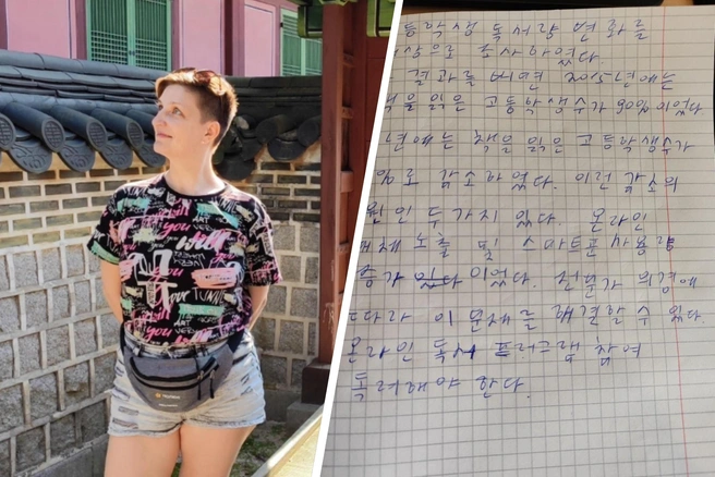 Ангелина учит язык с 2020 года  | Источник: Ангелина Самок / VK