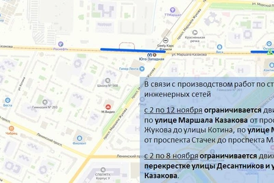 Где в Петербурге ограничат движение в конце октября и начале ноября