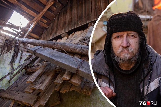 Ярославец живет в доме без крыши | Источник: Кирилл Поверинов / 76.RU