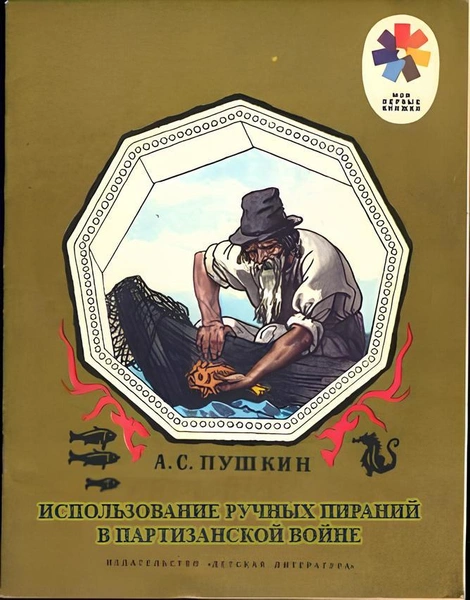 Источник: X (Twitter)