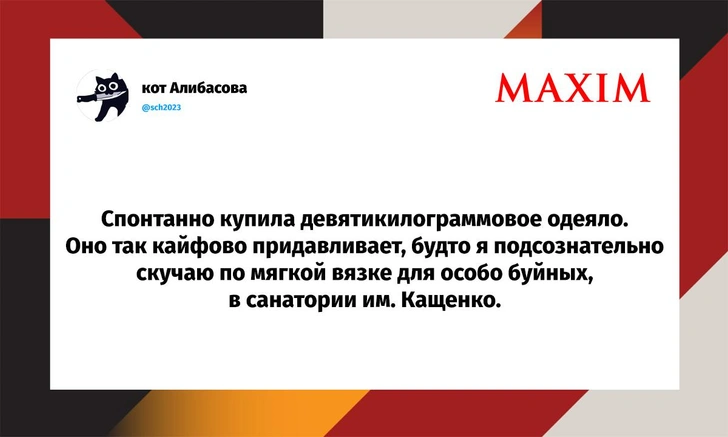 Самые смешные шутки вторника и подлодка «Лошарик» | Источник: X (Twitter)