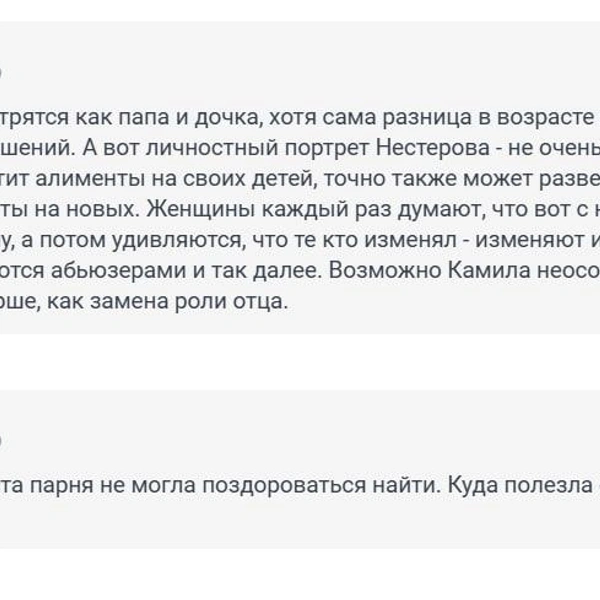 Источник: 116.RU