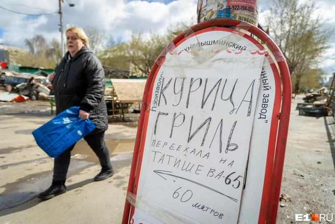 Некоторые продавцы уже нашли себе новые места для работы | Источник: Владислав Лоншаков / E1.RU
