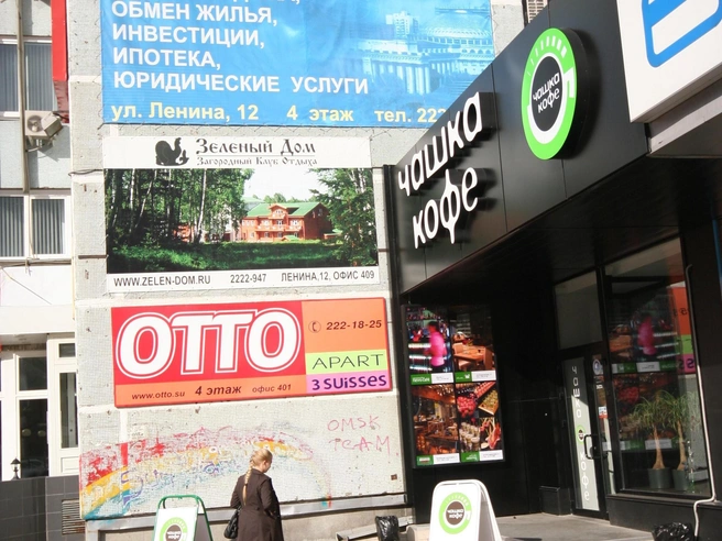 В конце 2000-х годов здесь работала кофейня сети «Чашка кофе». | Источник: Стас Соколов / NGS.RU