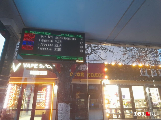 Остановка на Ворошиловском порадовала интернетом | Источник: Ксения Сухоленко / 161.RU