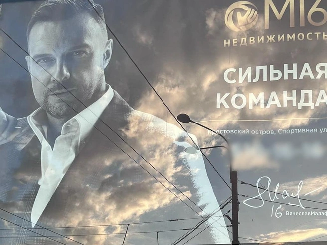 Мужское плечо Вячеслава Малафеева. Как экс-звезда «Зенита» восстанавливает справедливость в чужой семейной драме | Источник: «Фонтанка.ру»