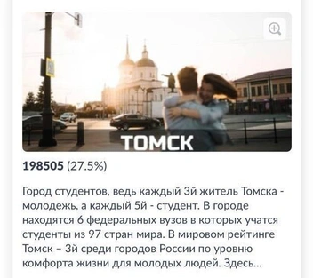 Источник: «Госуслуги»