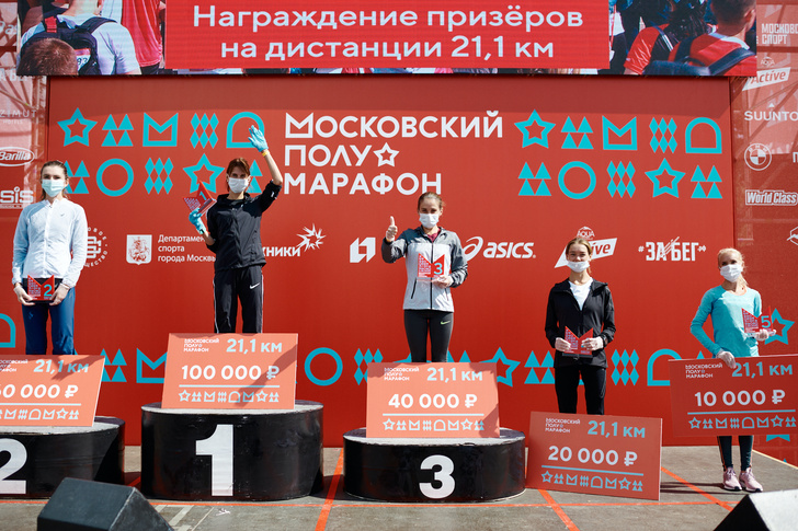 13 тысяч бегунов приняли участие в Московском полумарафоне