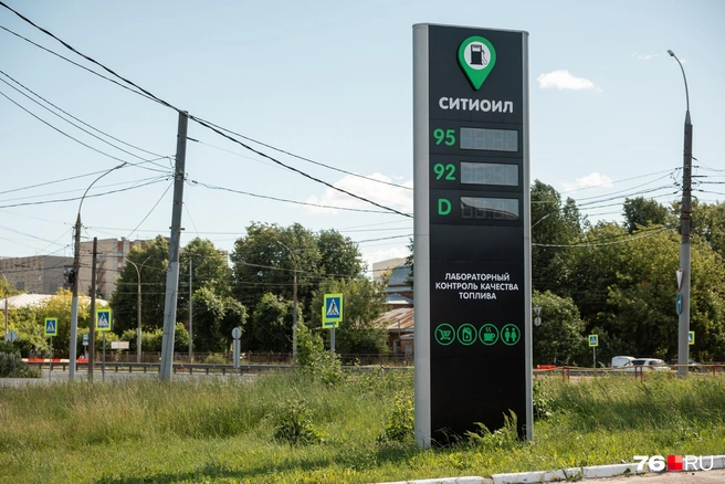 Ни одного из трех обычно доступных видов топлива нет в наличии | Источник: Александр Куренной / 76.RU