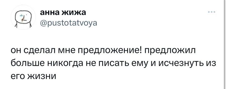 Источник: Twitter (X)